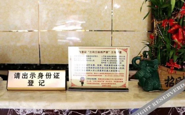 Hyatt Regency Hotel (Houhua Night Market)