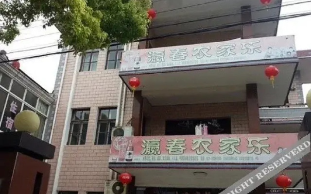 Ying Chun Farmstay