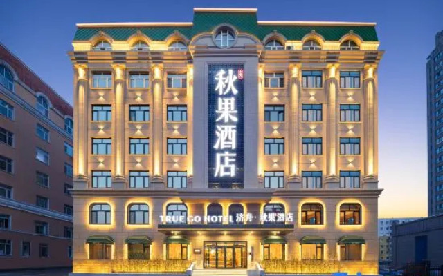 Jizhou TRUE GO Hotel (Harbin Engineering University)