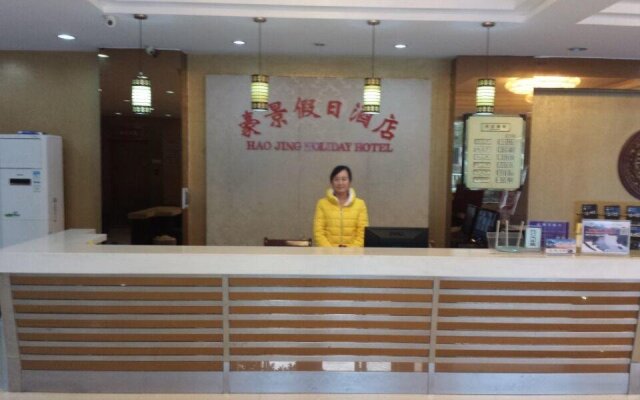 Huangshan Haojing Holiday Hotel