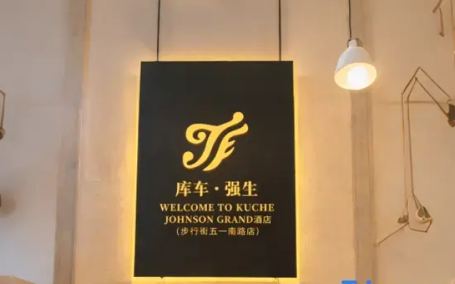 Qiangsheng Grand Hotel
