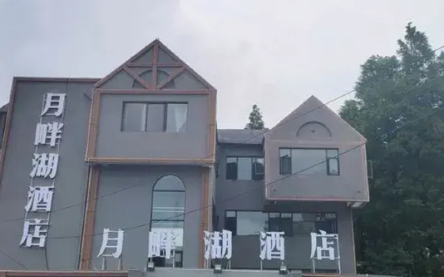 Tongshan Yuepan Lake Hotel