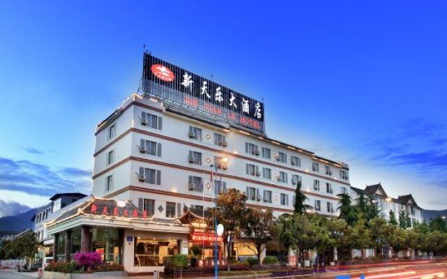 Xin Tian Le Hotel