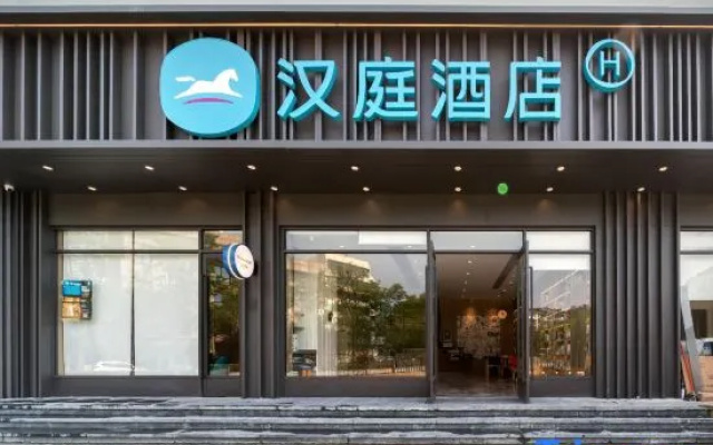 HanTing Hotel (Hangzhou Sijiqing Qianjiang New Town) – Exterior – Hangzhou