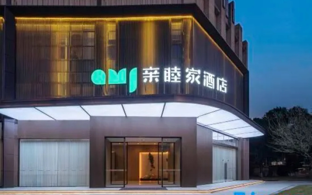 United Family Hotel (Chengdu Yiyuan Garden Museum North Jinke Road Subway Station Branch) – Exterior – Chengdu