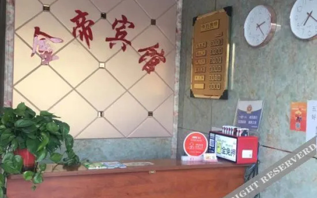 OYO xi 'an jindi hotel
