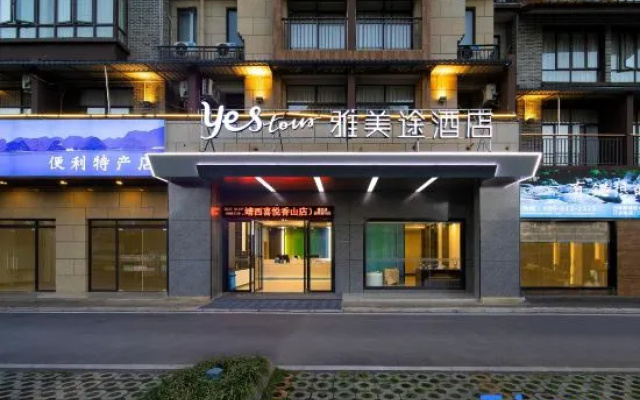 Yestour Hotel (Jingxi Xiyue Xiangshan)