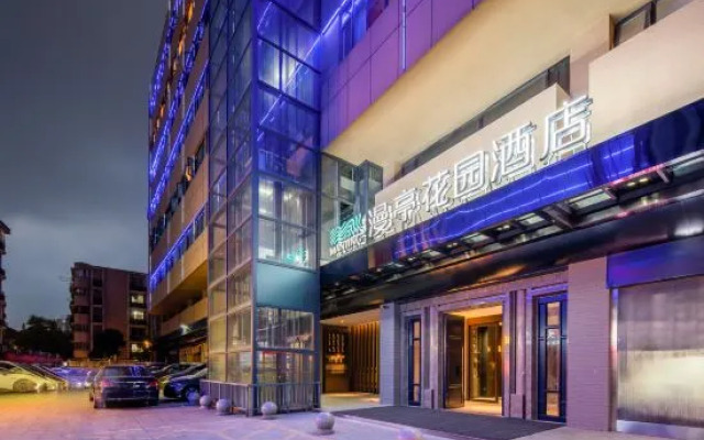Nanjing Manting Garden Hotel (Xinjiekou Deji Plaza)