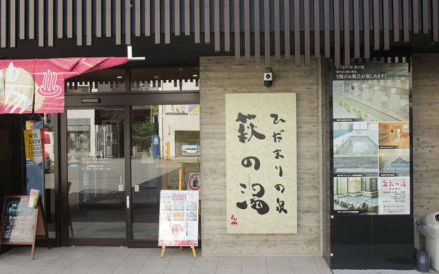 Tokyo Tourist Inn