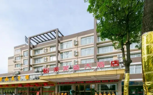 Rongjusheng Hotel