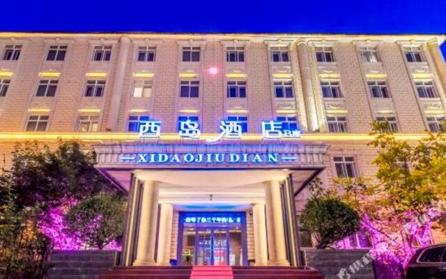 Xidao Hotel (Handan Fuxing Trade City)