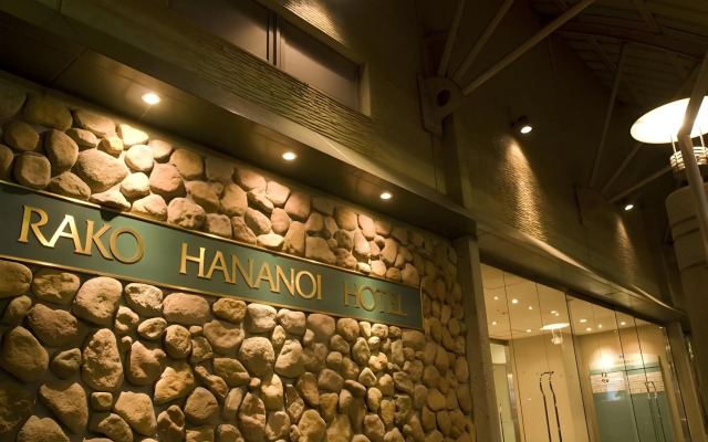 Rako Hananoi Hotel