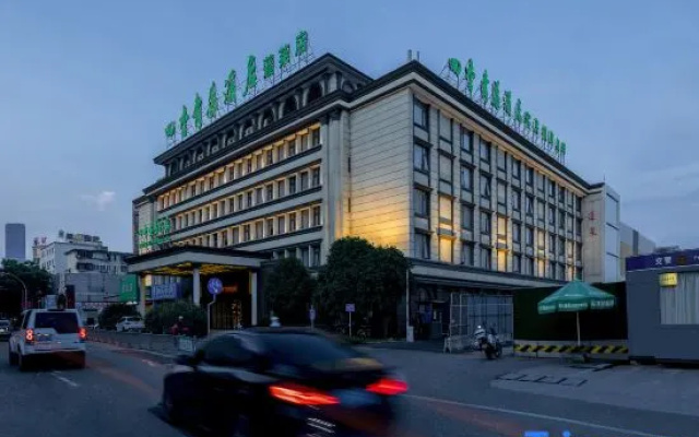 Four Seasons Qingteng Hotel (Ningbo Lihuili Hospital Baihe Subway Station)