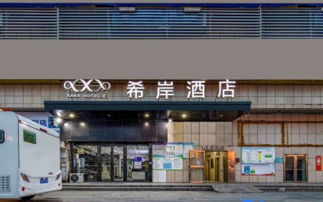 Xana Hotelle (Suqian Xingfu Road Suning Plaza)