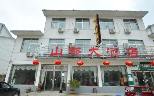 Mengyin Mountain Hotel