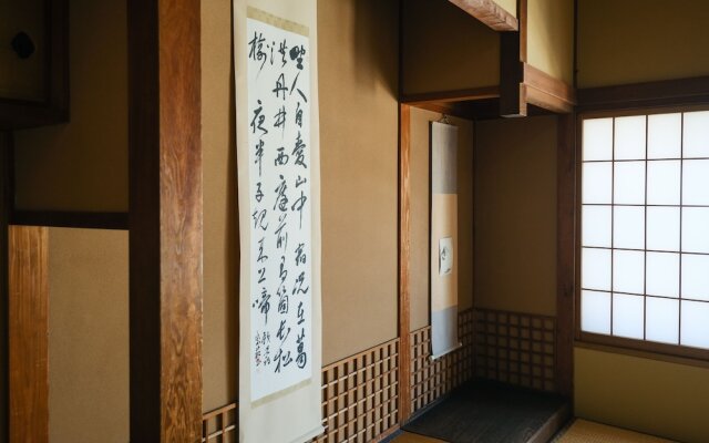 Zenkoji Temple Yakuoin