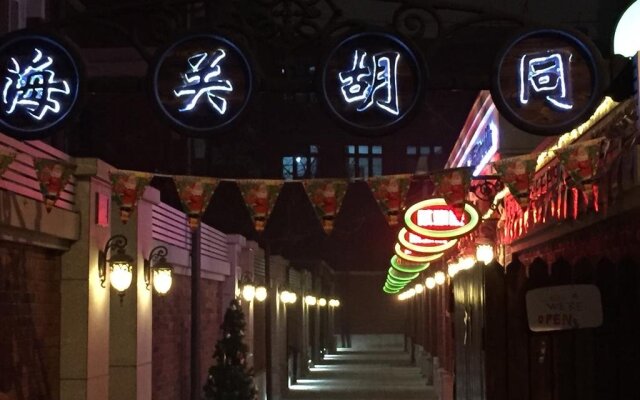 No2 Haiguan Hutong Youth Hostel Tianjin