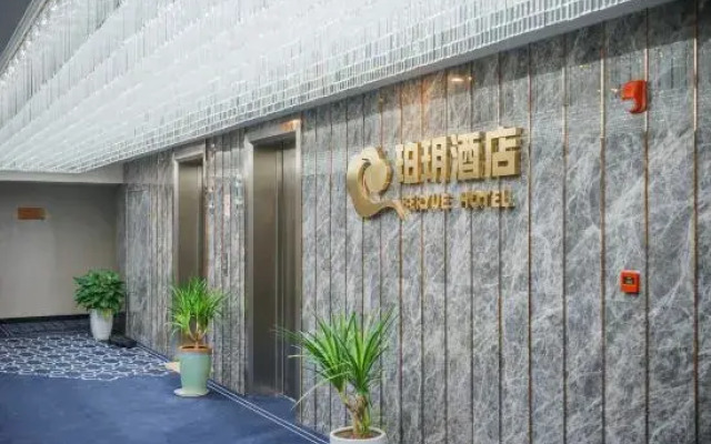 BoYue Hotel (Jingmen Wanda Plaza)