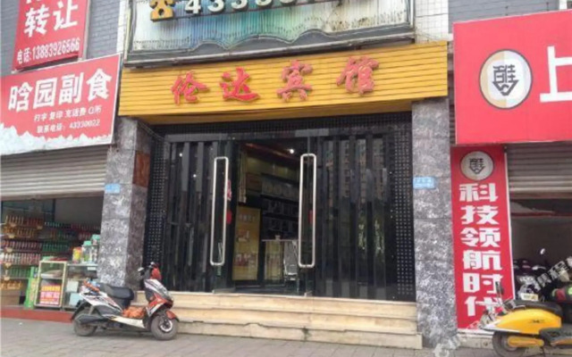 Lunda Hostel