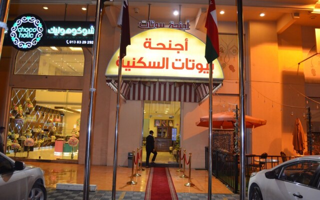 Byotat Hotel Apartments