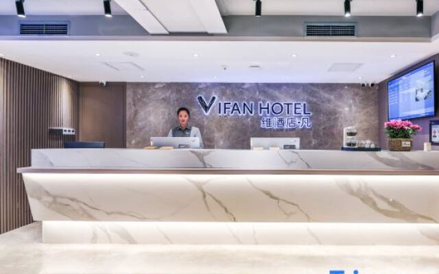 VIFAN HOTEL （Wudaokou Tsinghua University Branch NO.1）