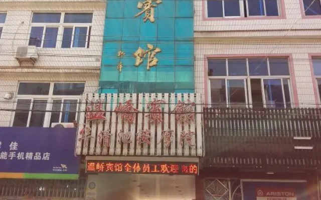 Wenling Wenxuan Hotel