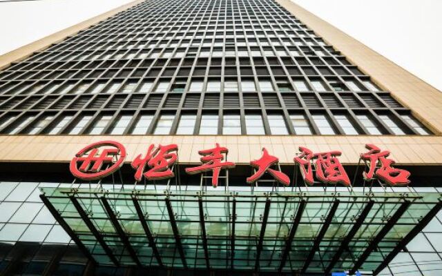 Heng Feng Hotel