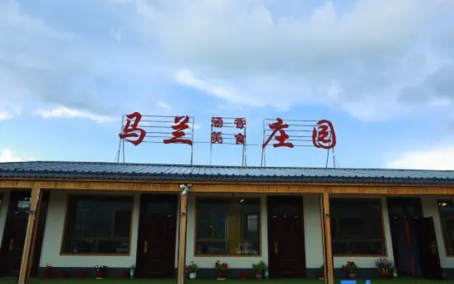 Naratima Lanhanxiang Food Manor