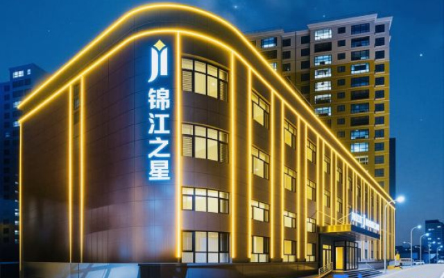 Jinjiang Flagship Store (Zhangye West Railway Station Big Buddha Temple) – Exterior – Zhangye