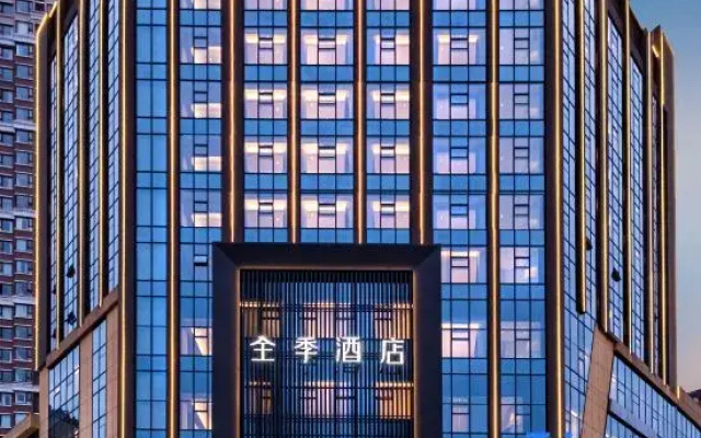 All Seasons Hotel (Chengdu Qionglai Phoenix Avenue Hotel)