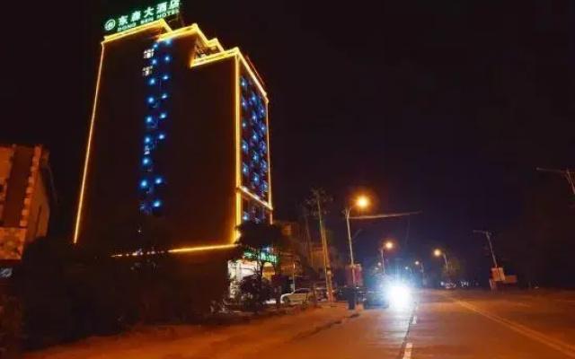 Dongxing Dongsen Hotel (Wanwei Golden Beach Scenic Area)