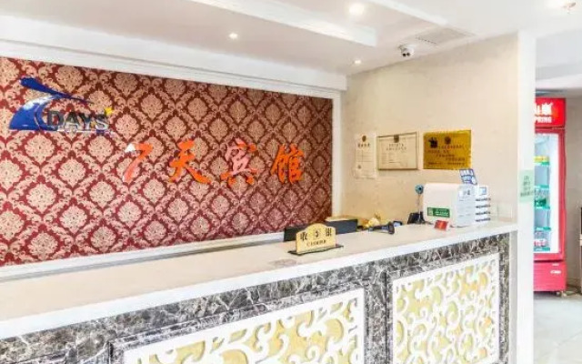 Tongliao Zhongtian Hotel