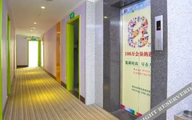 8 Inn (Dongguan Houjie Bus Station)