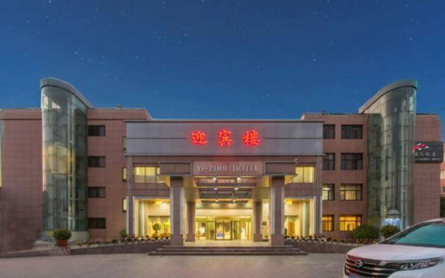Yizhou International Hotel