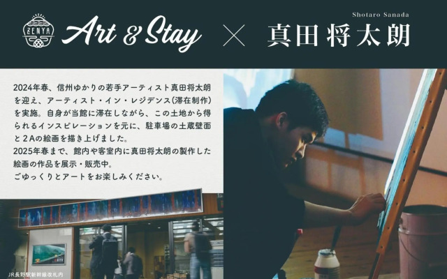 ZENYA - Vacation STAY 89352v