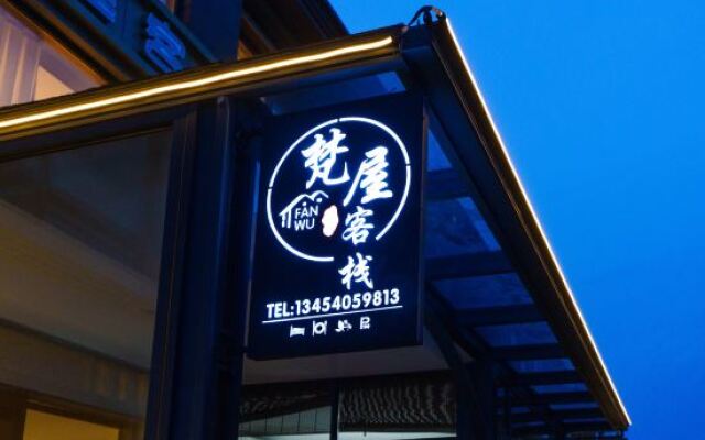 Zhujiajian Fanwu Smart Holiday Villa