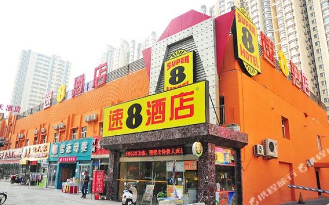 Xincheng Zhijia Business Hotel