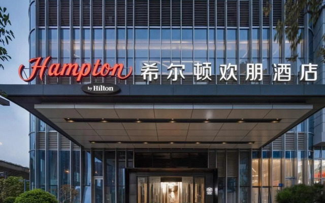 Hampton by Hilton Wuxi East Railway Station