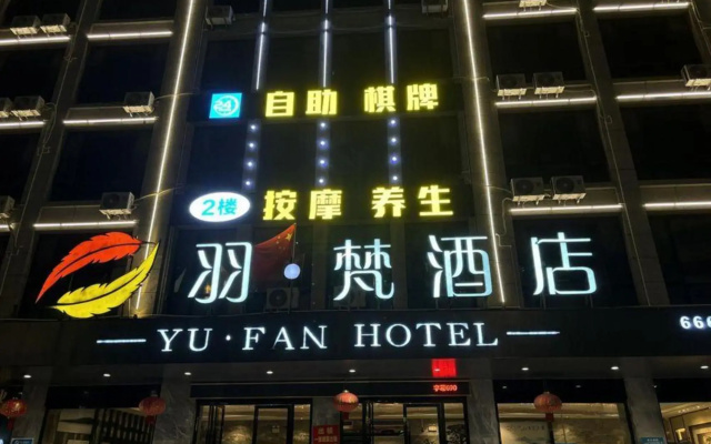 Yu Fan Hotel