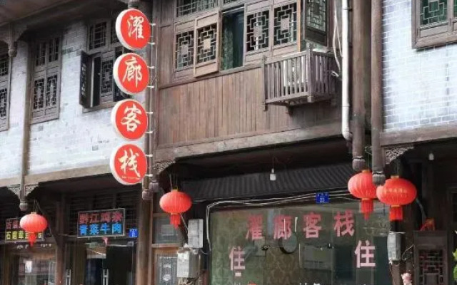 Qianlang Inn