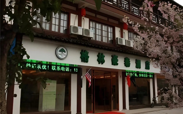 GreenTree Inn Changshu Fangta Park Pedestrian Street Business Hotel