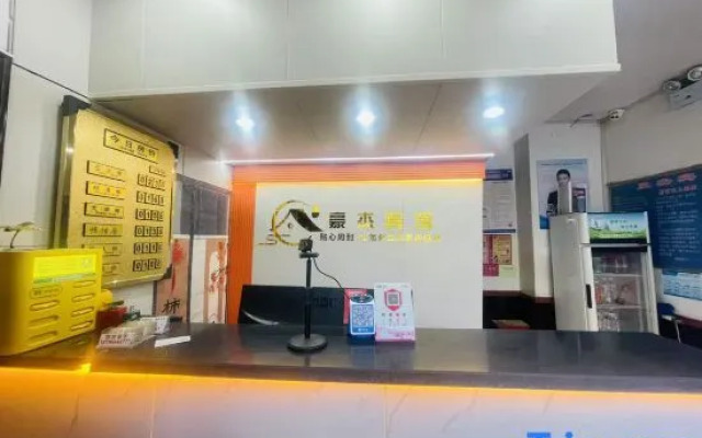 Haojie Hotel (South Railway Station)