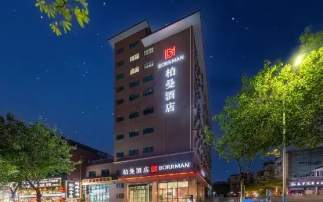 Borrman Hotel (Foshan Nanhai Qiandenghu Resort Area)