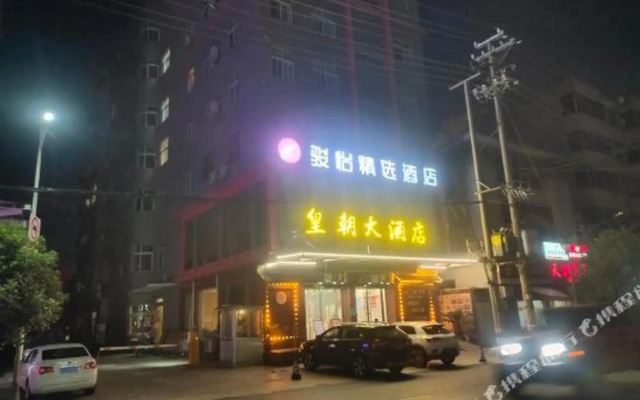 Junyi Collection Hotel (Luotian County Yishui Bund)