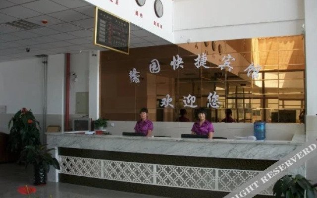 Xinyuan Express Inn