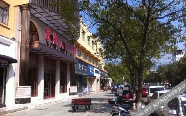 丽水欧陆风情酒店(丽水高铁站客运东站店)