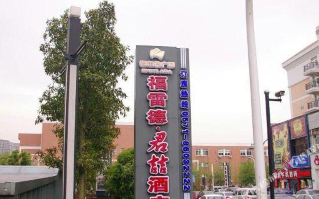 Hangzhou Frid Jonejer Hotel
