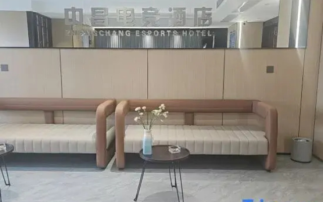 Zhongchang E-Sports Hotel (Dongjiao Jiyi Subway Station)