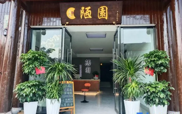 Louyuan Homestay (Border City Chatong Scenic Area) – Exterior – Xiangxi