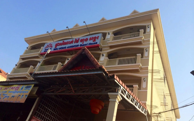 Wai Hong Angkor Guest House
